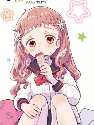 [鳩麦月々] セーラー服と独占CHU【FANZA限定特典付き】[DL版]_003
