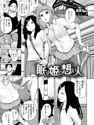 [夢乃狸] エロいオンナ [DL版]_059