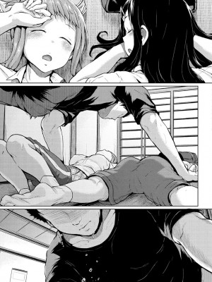 [夢乃狸] エロいオンナ [DL版]_063