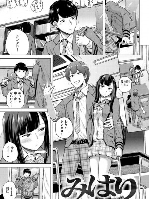 [夢乃狸] エロいオンナ [DL版]_011