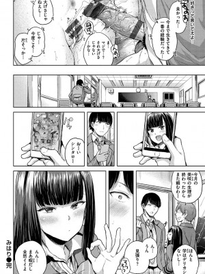 [夢乃狸] エロいオンナ [DL版]_034