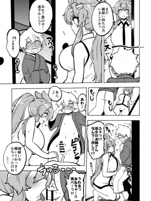 [少女落描中 (暇人♡いず)] スケベな幻想少女集 (東方Project) [DL版]_49