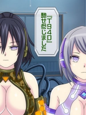[搾精研究所(桃マニア)] 無限射精拷問 5_013