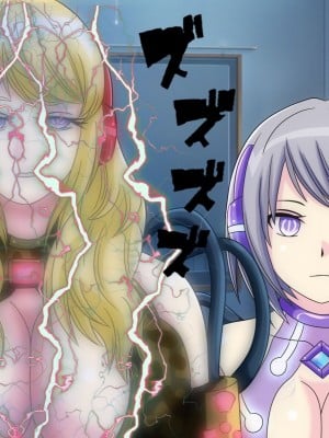 [搾精研究所(桃マニア)] 無限射精拷問 5_016