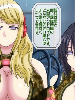 [搾精研究所(桃マニア)] 無限射精拷問 5_018