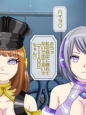 [搾精研究所(桃マニア)] 無限射精拷問 5_024
