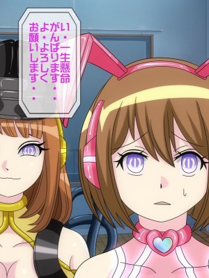 [搾精研究所(桃マニア)] 無限射精拷問 5_026
