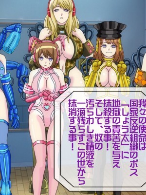 [搾精研究所(桃マニア)] 無限射精拷問 5_034