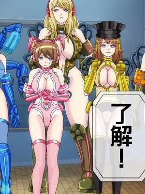 [搾精研究所(桃マニア)] 無限射精拷問 5_036