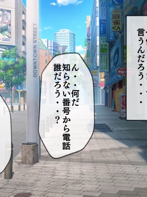 [搾精研究所(桃マニア)] 無限射精拷問 5_038