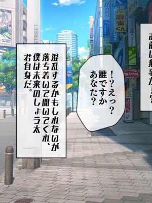 [搾精研究所(桃マニア)] 無限射精拷問 5_039