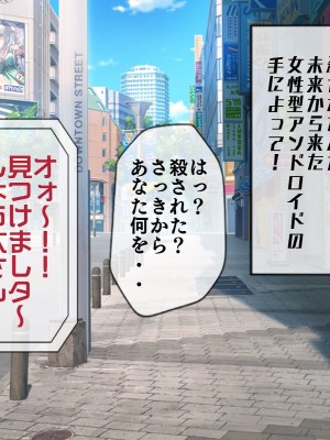 [搾精研究所(桃マニア)] 無限射精拷問 5_041