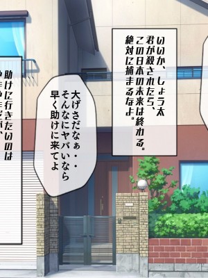[搾精研究所(桃マニア)] 無限射精拷問 5_048