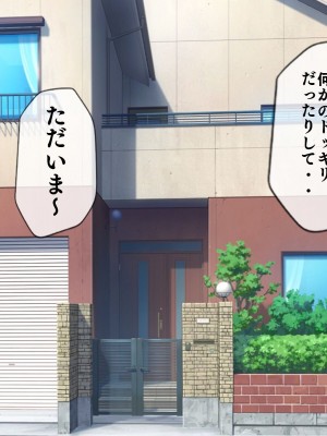 [搾精研究所(桃マニア)] 無限射精拷問 5_049