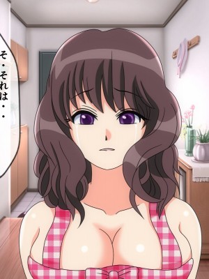 [搾精研究所(桃マニア)] 無限射精拷問 5_053