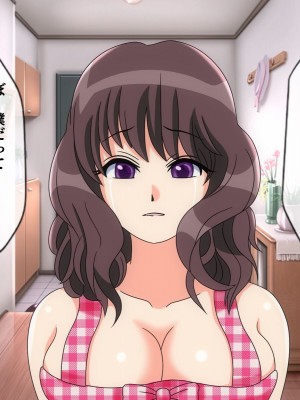 [搾精研究所(桃マニア)] 無限射精拷問 5_054