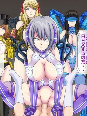 [搾精研究所(桃マニア)] 無限射精拷問 5_085