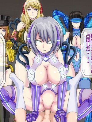 [搾精研究所(桃マニア)] 無限射精拷問 5_086
