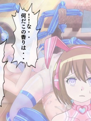 [搾精研究所(桃マニア)] 無限射精拷問 5_161