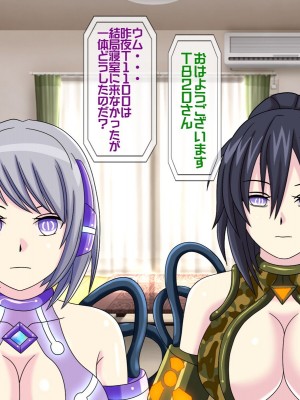 [搾精研究所(桃マニア)] 無限射精拷問 5_365