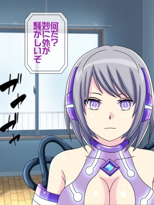 [搾精研究所(桃マニア)] 無限射精拷問 5_370