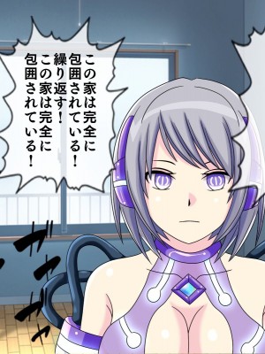 [搾精研究所(桃マニア)] 無限射精拷問 5_371