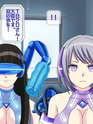 [搾精研究所(桃マニア)] 無限射精拷問 5_372