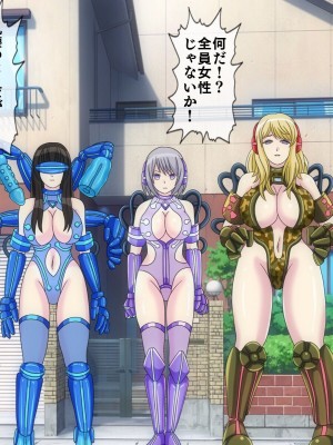 [搾精研究所(桃マニア)] 無限射精拷問 5_380