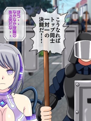 [搾精研究所(桃マニア)] 無限射精拷問 5_439
