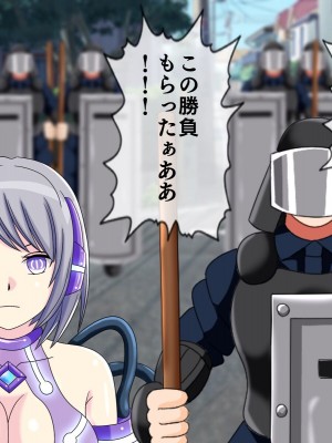 [搾精研究所(桃マニア)] 無限射精拷問 5_440