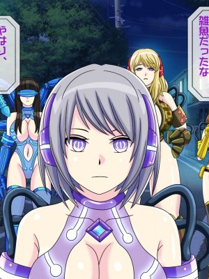 [搾精研究所(桃マニア)] 無限射精拷問 5_454