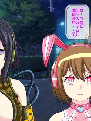 [搾精研究所(桃マニア)] 無限射精拷問 5_477