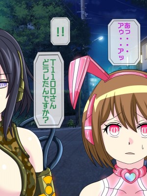 [搾精研究所(桃マニア)] 無限射精拷問 5_478