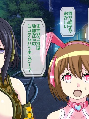 [搾精研究所(桃マニア)] 無限射精拷問 5_480