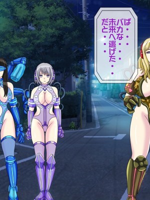 [搾精研究所(桃マニア)] 無限射精拷問 5_490