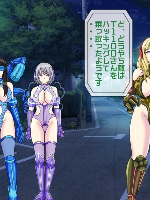 [搾精研究所(桃マニア)] 無限射精拷問 5_491