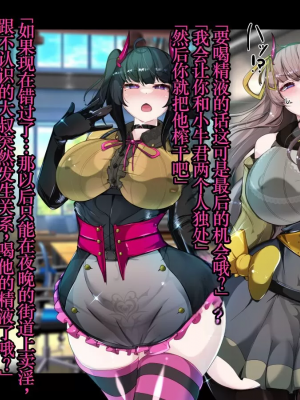 [TSF魅魔A梦便宜机翻] [あるふれっ鳥] オタサーの姫サキュバス①~⑥_00102