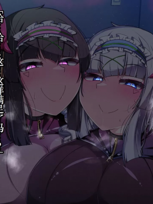 [TSF魅魔A梦便宜机翻] [あるふれっ鳥] オタサーの姫サキュバス①~⑥_00484