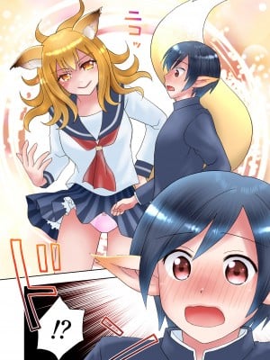 [あむぁいおかし製作所 (かいわれ大根、ゆーきぃ)] 先輩の正体が妖狐だと知ってしまったら、眷属化されてしまった件 [中国翻訳]_05