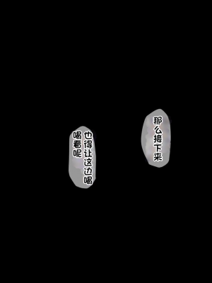 [みるくぽっと (和羽)] メス穴催眠調教ー生意気水泳部員は俺専用オナホー【个人汉化】_089