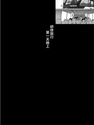 妄想咲子さん Vol.1~Vol.6[中文]_043
