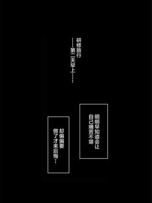 妄想咲子さん Vol.1~Vol.6[中文]_070