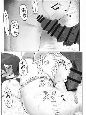 (貢いで☆ドル箱!24) [生麦スクワッド (四賀坂)] 羅武羅武♥道中記 (やじきた道中記)_13