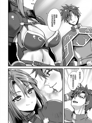 [あいがも堂 (あやかわりく)]  異世界エルフ発情の魔眼7〜魔香もみほぐし編〜 [是小狐狸哦]_21