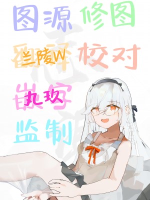 [くるくる] 人間コピー機 キューブリック2｜库布列克 2 [白杨汉化组] [DL版]_43