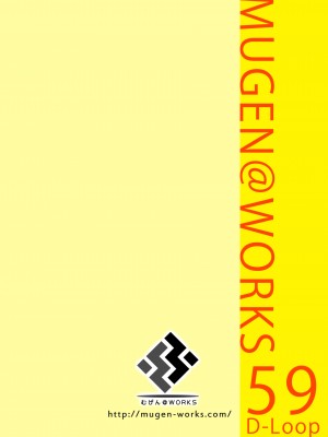 [むげん@WORKS (秋月秋名)] 私は無慈悲で完璧なエージェント (ブルーアーカイブ)｜我是无慈悲的完美特工 [白杨汉化组] [DL版]_24