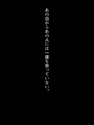 (同人CG集) [くにふとわーく (くにふと)] 妊活のため僕の妻は叔父の部屋に泊まった_110