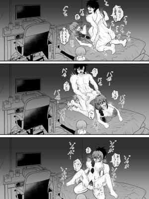 (同人誌) [量子工房(HADRON9)] 俺の彼女は友達の母ちゃん マッチングアプリで知り合った人妻と浮気H_022
