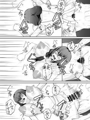 (同人誌) [量子工房(HADRON9)] 俺の彼女は友達の母ちゃん マッチングアプリで知り合った人妻と浮気H_042