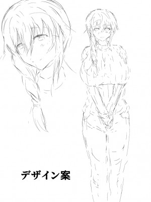 (同人誌) [量子工房(HADRON9)] 俺の彼女は友達の母ちゃん マッチングアプリで知り合った人妻と浮気H_049